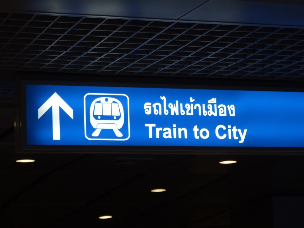 Airport Rail Link