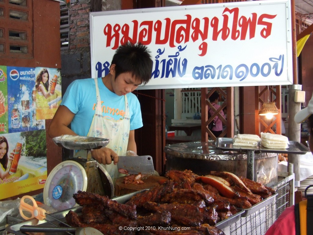 ลูกชิ้นยักษ์ ตลาดสามชุก