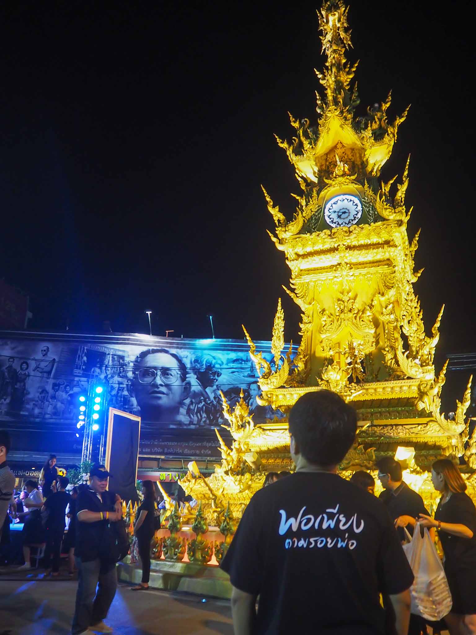 พิธีจุดเทียนแสดงความอาลัย ในหลวงรัชกาลที่ 9