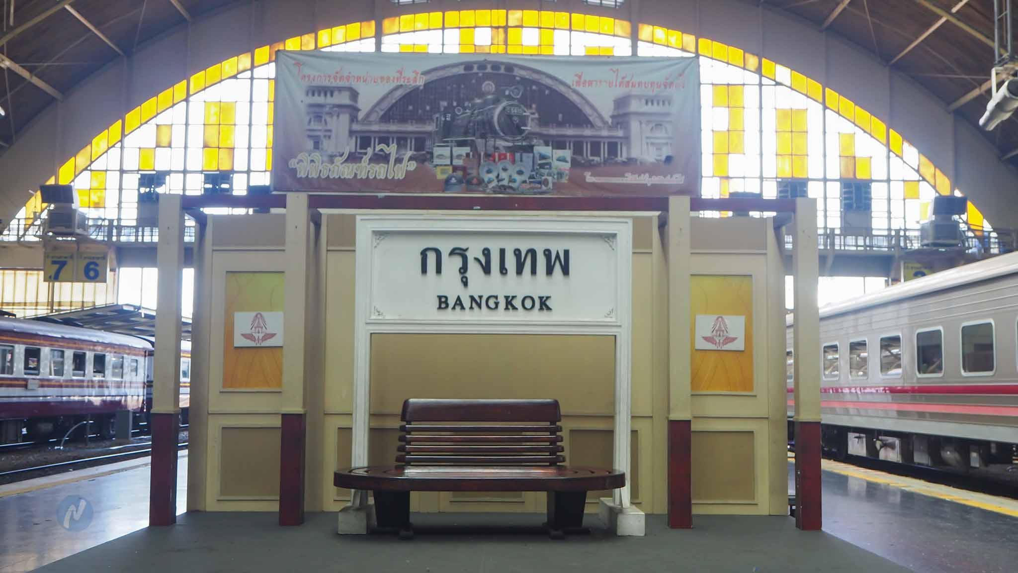สถานีรถไฟหัวลำโพง กรุงเทพฯ