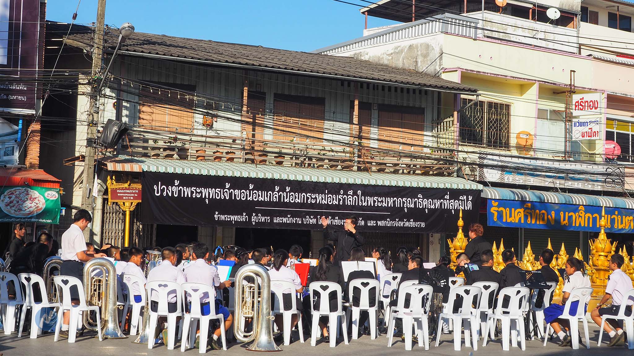 น้อมรำลึกถึงในหลวง รัชกาลที่ 9