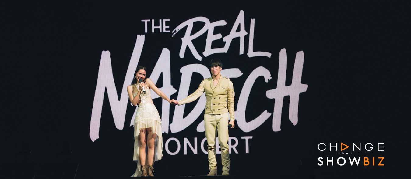 The Real Nadech Concert 2019